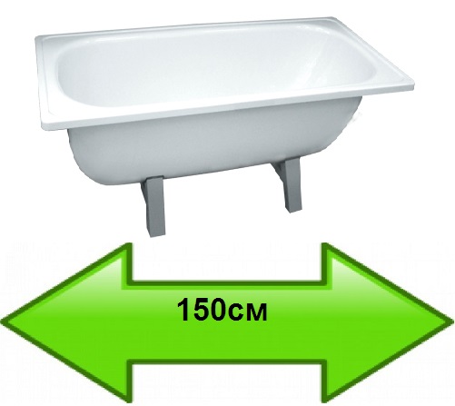 стальные ванны 150 см